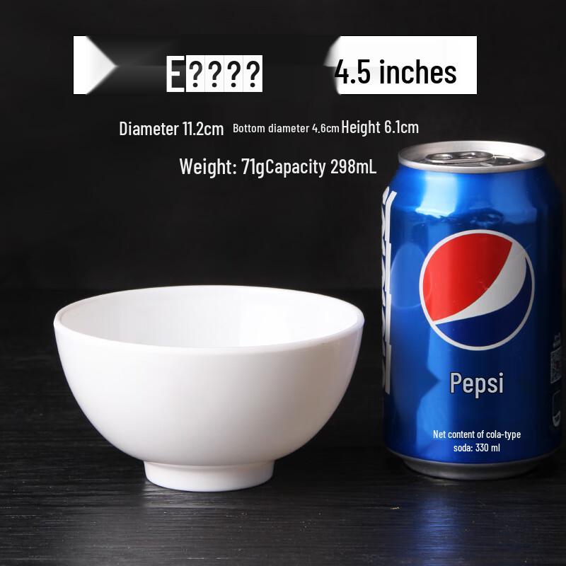 Qianxing A8 Melamine Plain Versatile Bowl Set