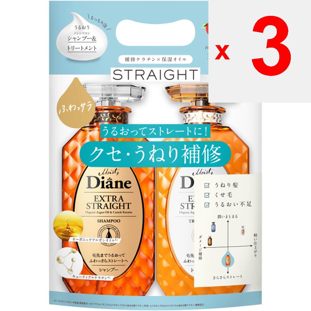 Nature Labo Diane Perfect Beauty Extra Straight Shampoo & Treatment 03 Planed 450ml X 2 Perfect Beauty Diane Shampoo/conditioner (damage Care) (1) Rin