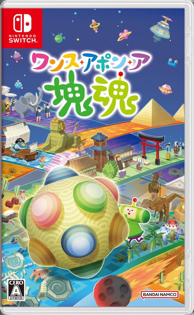 Once Upon a Katamari Damacy Switch Original Digital Wallpaper Bird Early Bird Unlock of 3 Face Parts for Mates Customization - Bonus & [Early Bonus]