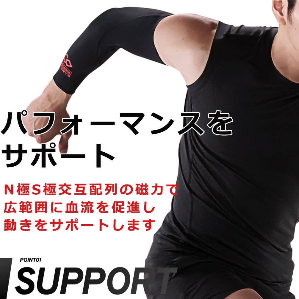 Colantotte Sports Magnetic Arm Sleeves 130 Black Camo L AMBCA26L