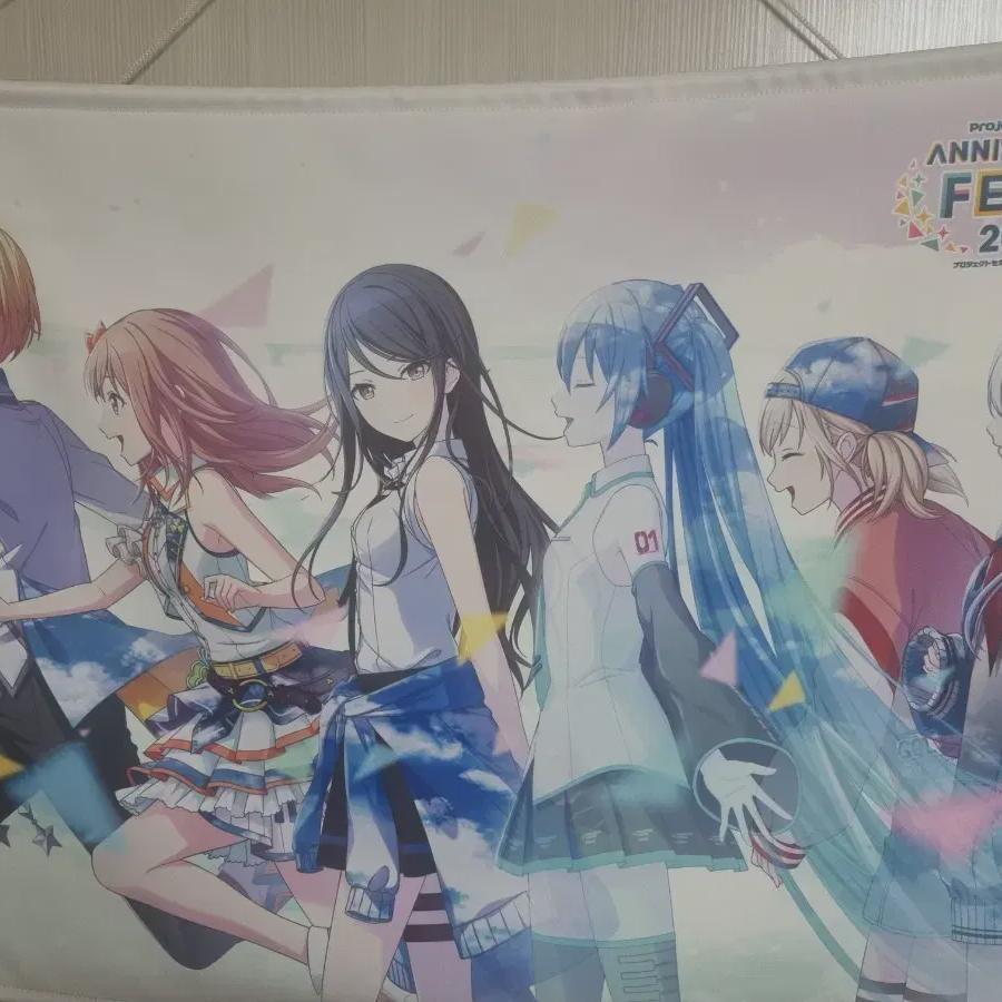 

Prosca 1st Anniversary Footscabong Tapestry