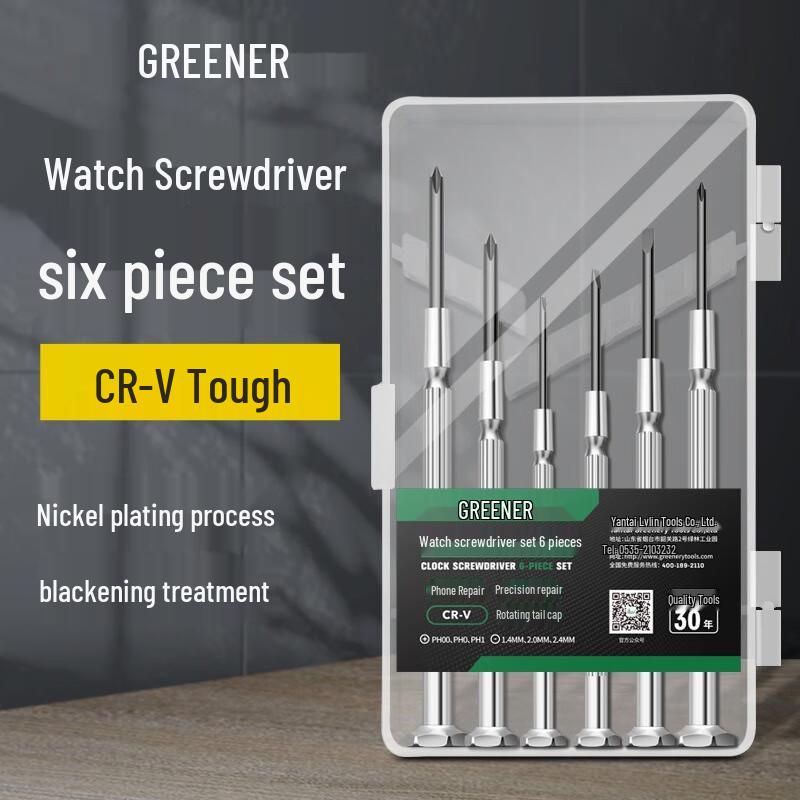 Green Forest Precision Screwdriver Set CN Plug (adapter Included)