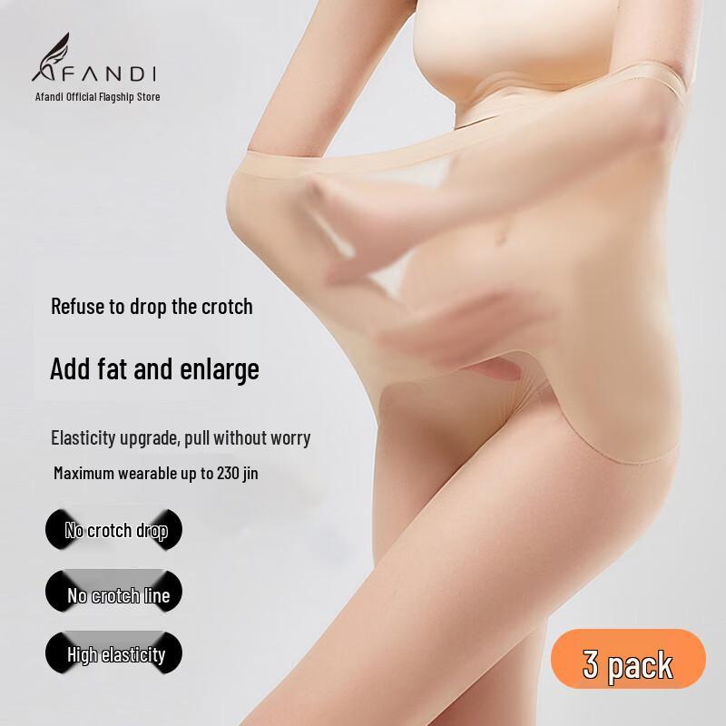 

Афанди Колготки большого размера с эффектом обнаженности и защитой от зацепок (3-Pack) One Size (150-230 jin)