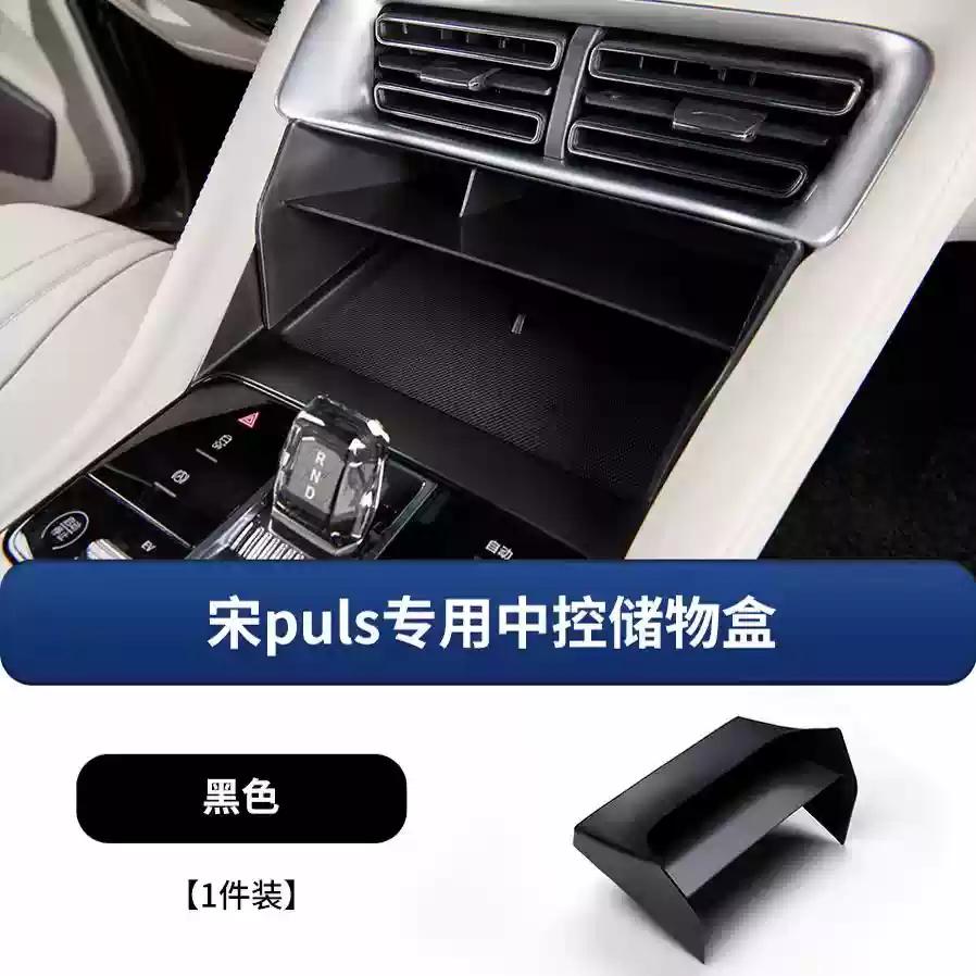For BYD Sealion 6 Seal U Song Plus EV/DMI Central Console Front Storage Partition Box Car Dashboard Organizer Multi-function Box