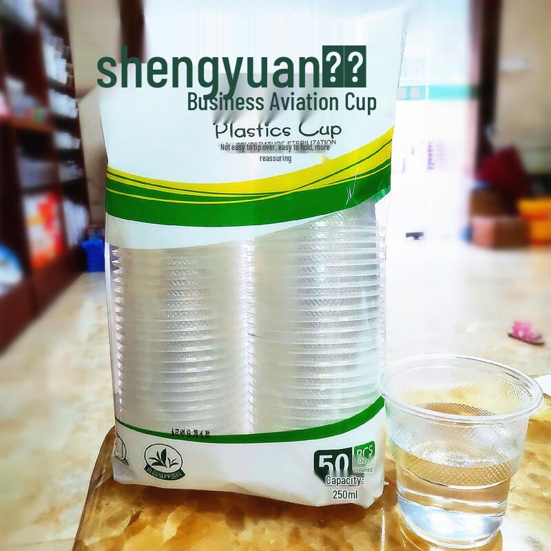Disposable Thickened Transparent Plastic Cups