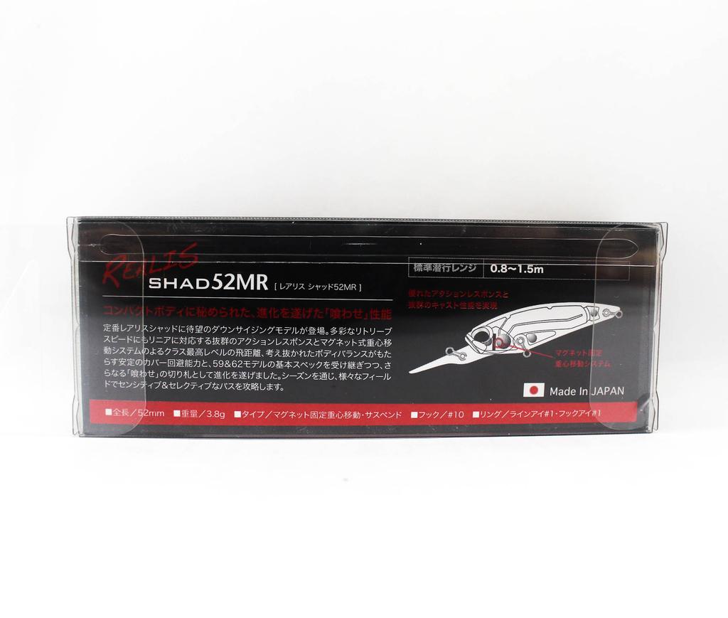 Duo Realis Shad 52 MR Suspend Lure ASA4018 (3923)