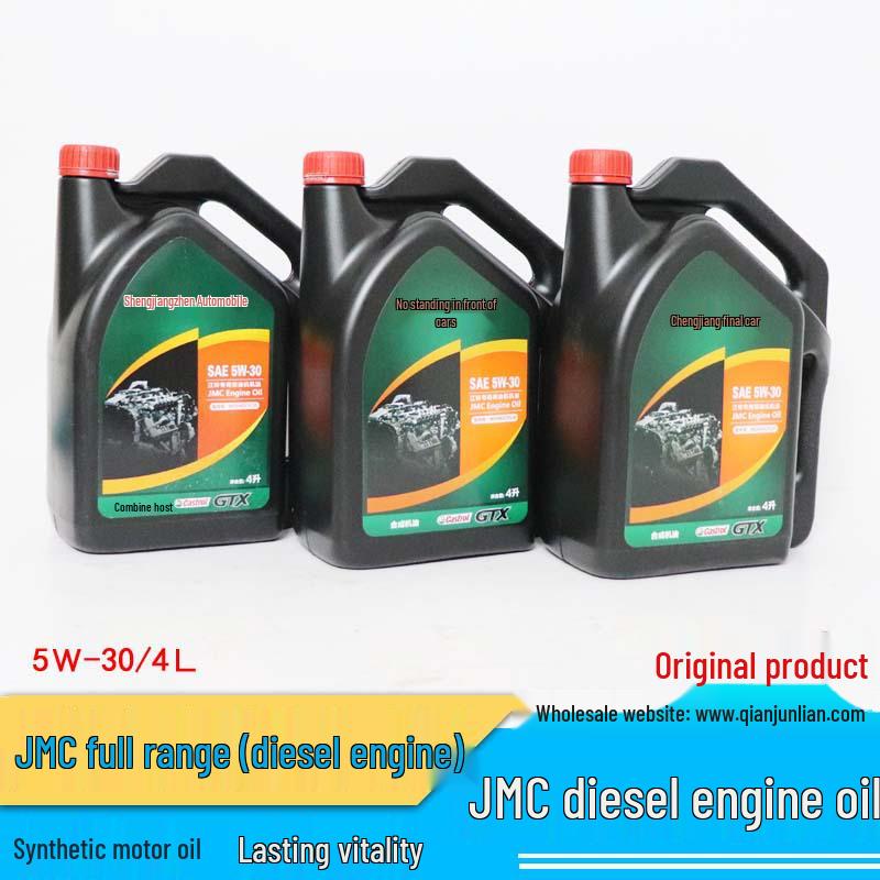 JMC Baodian Baowei Kai Rui Kaiyun Shunda Transit Diesel Engine Oil