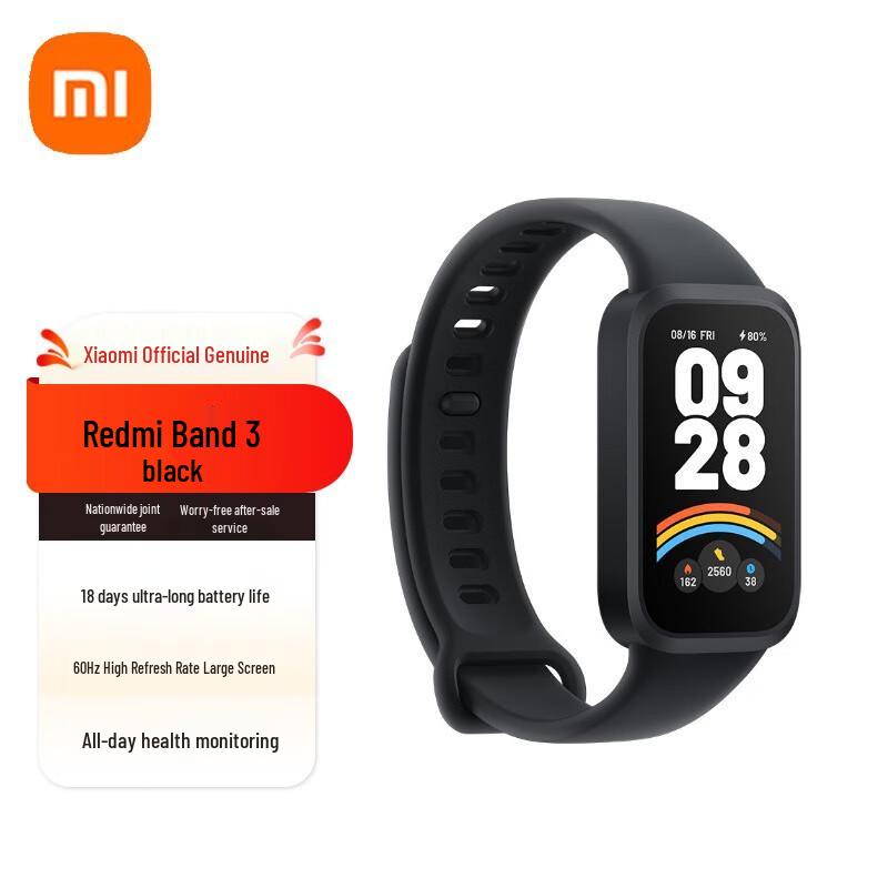 

Redmi Smart Band 3 (Китайская версия)