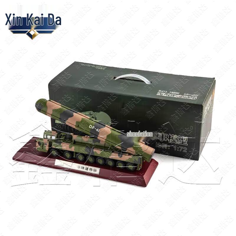 1:72 Dongfeng-41 Missile Vehicle Model