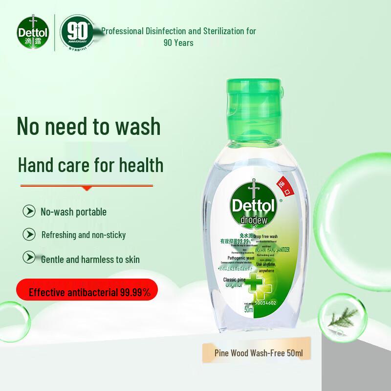 

Dettol No-Rinse Hand Sanitizer Gel