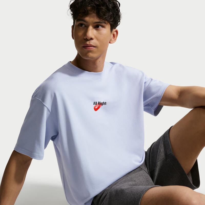 Nike Men's Sport T-Shirt IR7584