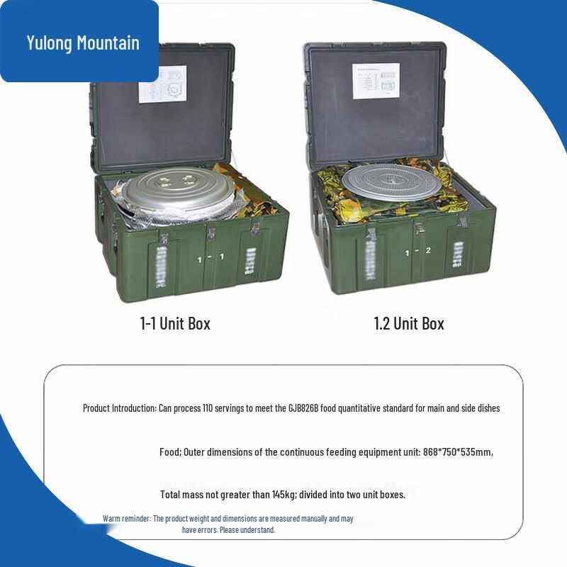 Yulongshan Portable Outdoor Cookware Set