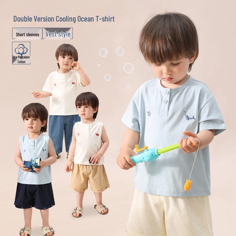 LUSON Baby Boys  Cooling Short Sleeve T-Shirt and Vest 110