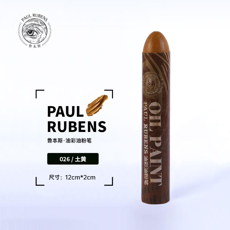 Rubens Enkele Oliepastels Super Groot Super Zacht Zwaar Oliekrijt Stift voor Kunstenaar Student Schilderen Kunstbenodigdheden