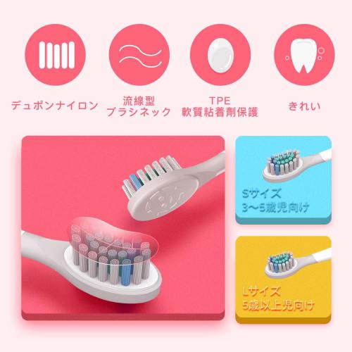 APIYOO A7 Sonic Electric Toothbrush for Kids, IPX7 Waterproof, USB Rechargeable, Wireless Charging, 3 Modes, 2-Minute Auto Timer, Includes 2 Large and