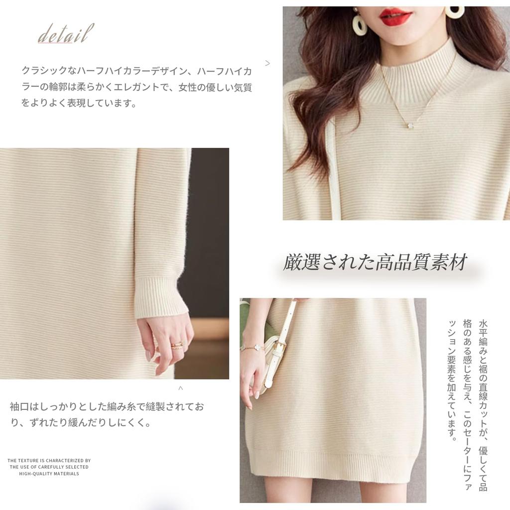 Tiernyueth Sweater Half Long Solid Loose Soft To the Women's Dress, Turtleneck, Style, Knit, Color, Fit, Touch, Stretchy, Skin-Friendly, Warm, Simple,