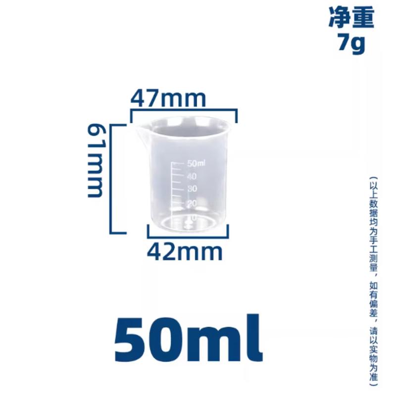 Thickened Plastic Measuring Beaker