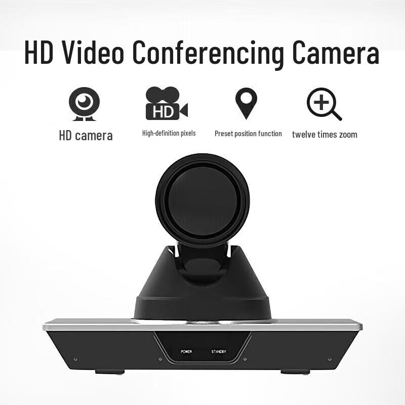 ZTE ZXV10 Video Conferencing System Components (CN Version)
