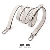 New Plain‑Textured Leather Wide Bag Strap Adjustable Replacement Shoulder Crossbody Belt Detachable Single Purchase Handbag Accessory