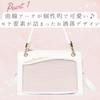 Harujio Ita Bag, Small, Mini, Pearl Ribbon Shoulder Bag, Stylish, Cute, Handbag, 2-Way, Otaku Bag, Popular, Black, White, Blue (Black)