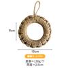 Stylish Straw Pot Mat, Heat-resistant with Hook, Perfect for Iron Kettles, Pots, Earthenware Pots, and Other Ironware. A Simple, Decorative Accessory