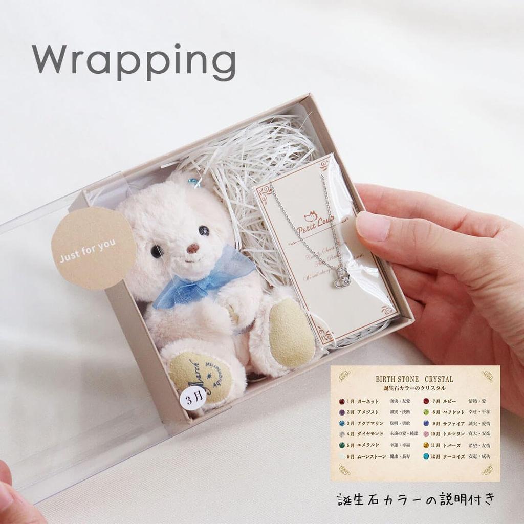 Petit Luu tete Bear Heart Size 4S & Necklace, 12cm, (July, Normal)