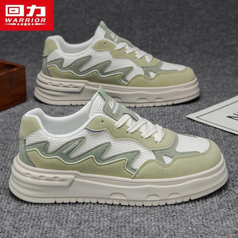 Warrior Q531Z Men s Breathable Platform Sneakers 44