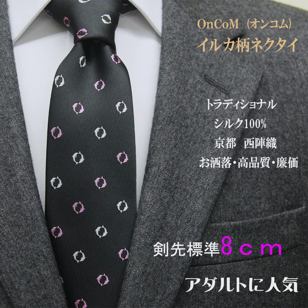 [OnCoM] Necktie, Nishijin-ori Weave, Valentine's Day, Christmas Gift, Dolphin Design, GrayDark Gray, Silk, Brand Name, Birthday Present, Made in