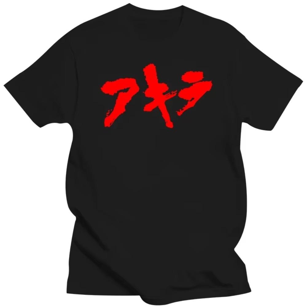 Anime Neo Tokyo Akira Movie Science Fiction Shotaro Kaneda Short Sleeve T-shirt Wash Vintage Black T Shirt Manga Graphic Tshirt