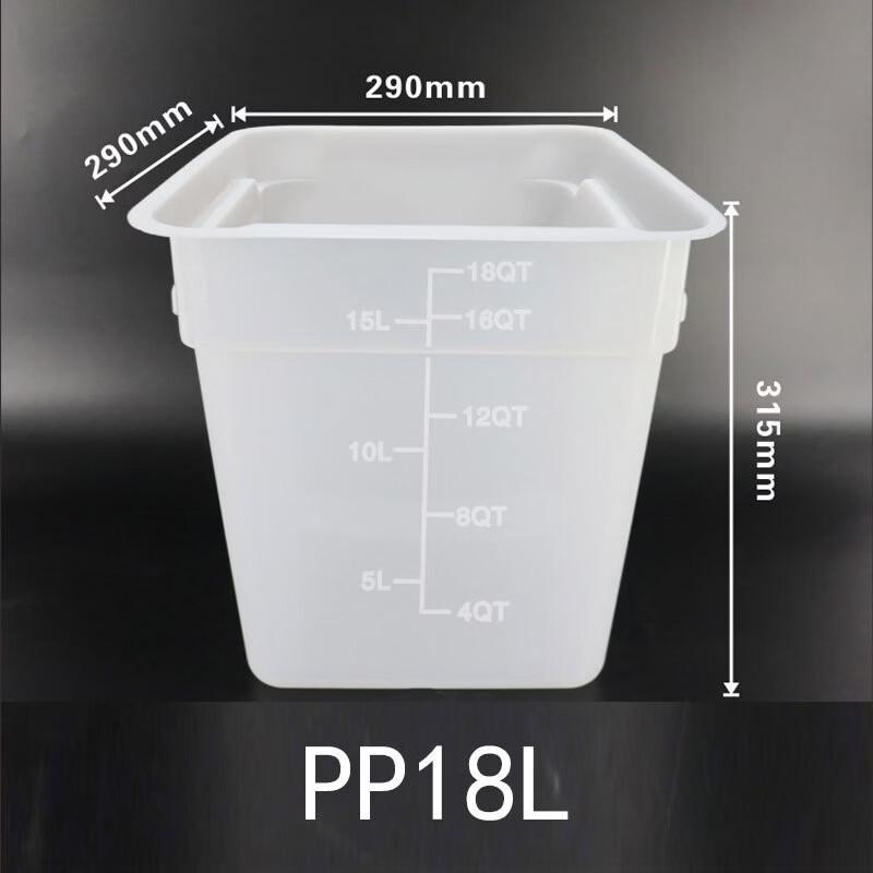 Ruhan 18L Square PP Food Storage Container