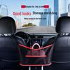 Car Seat Gap Storage Net - Center Hanging Bag & Interior Holder