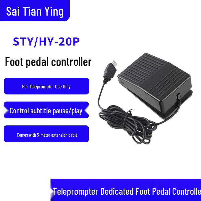Saitianying All-in-one Stage Teleprompter (CN Version)