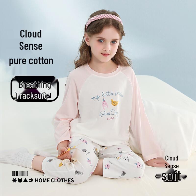 Kids Pure Cotton Spring/Summer Pajama Set 150