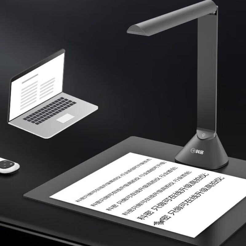 

Kemai GP1600AF High-Speed Document Camera