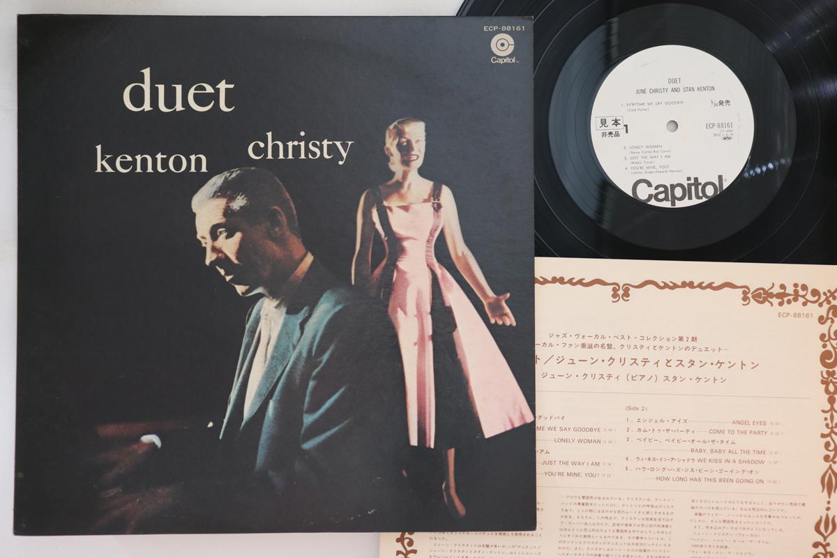 

LP Record JUNE CHRISTY, STAN KENTON - Duet ECP88161PROMO CAPITOL Japan Jazz Used