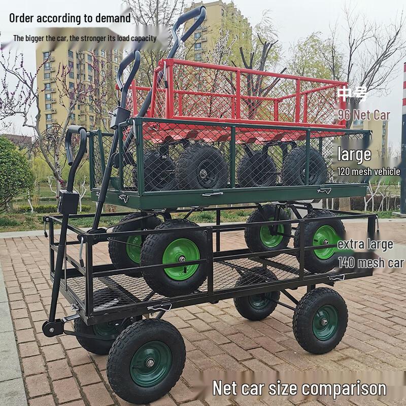 Yishu Xiang Four-Wheel Flatbed Hand Trolley
