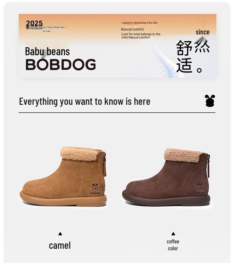 Girls' Martin Ankle Boots - Stylish, Velvet-Lined Leather for Autumn/Winter 2025