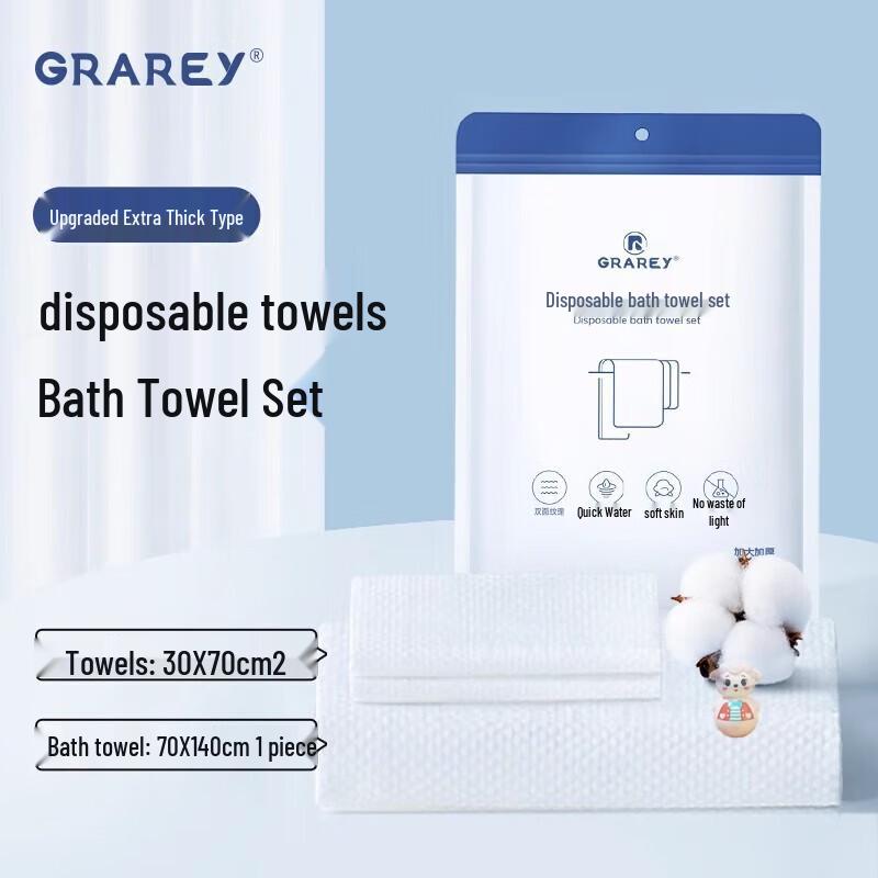 GRAREY Disposable Travel Bath Towel Set