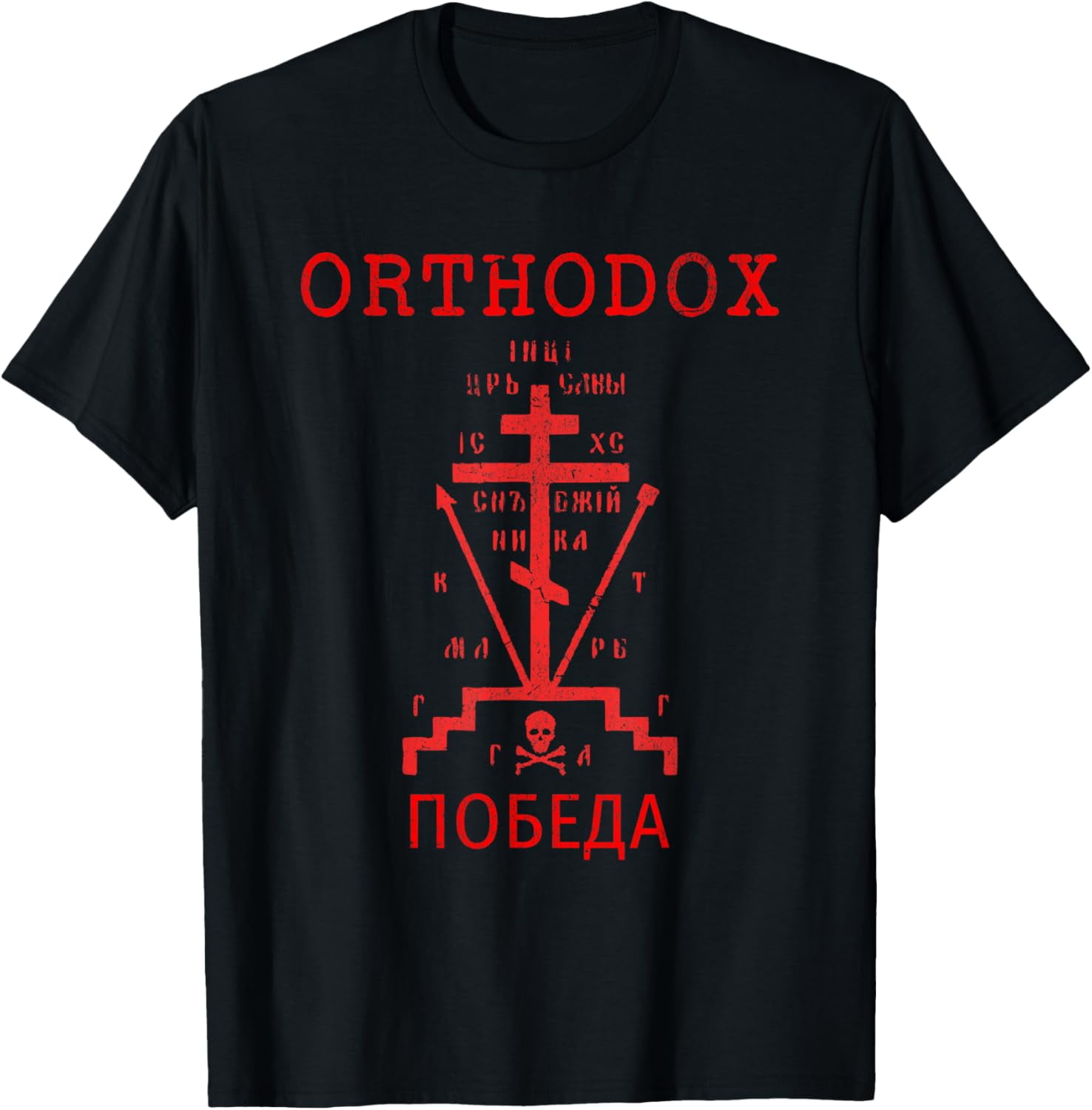 Eastern Orthodox Golgotha Calvary Cross Christian T-Shirt 100% Cotton O-Neck Short Sleeve Summer Casual Mens T-shirt Streetwe... S разноцветный
