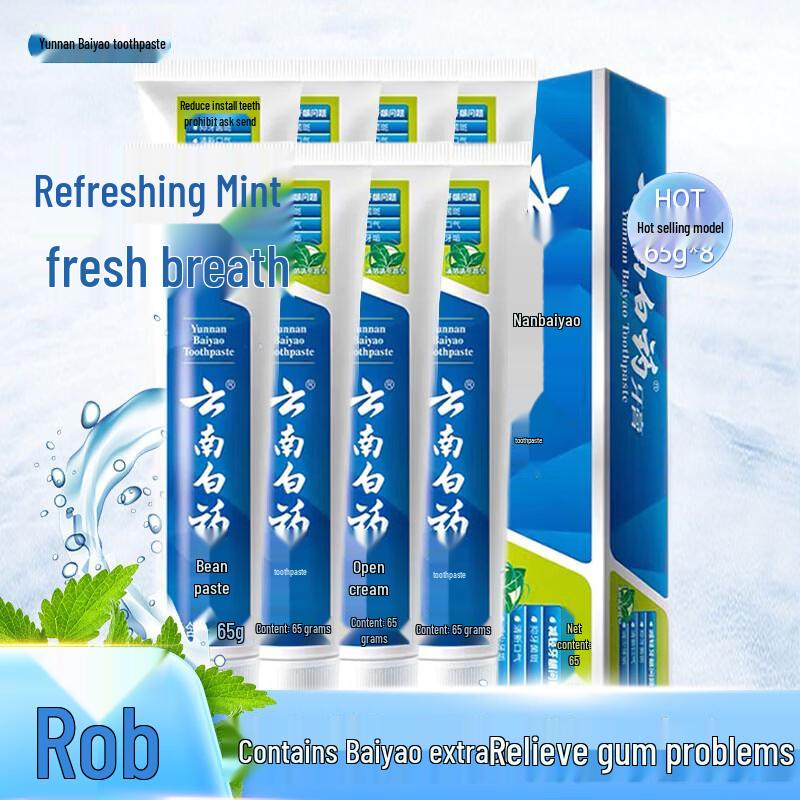 

Yunnan Baiyao Gum Care Fresh Breath Toothpaste