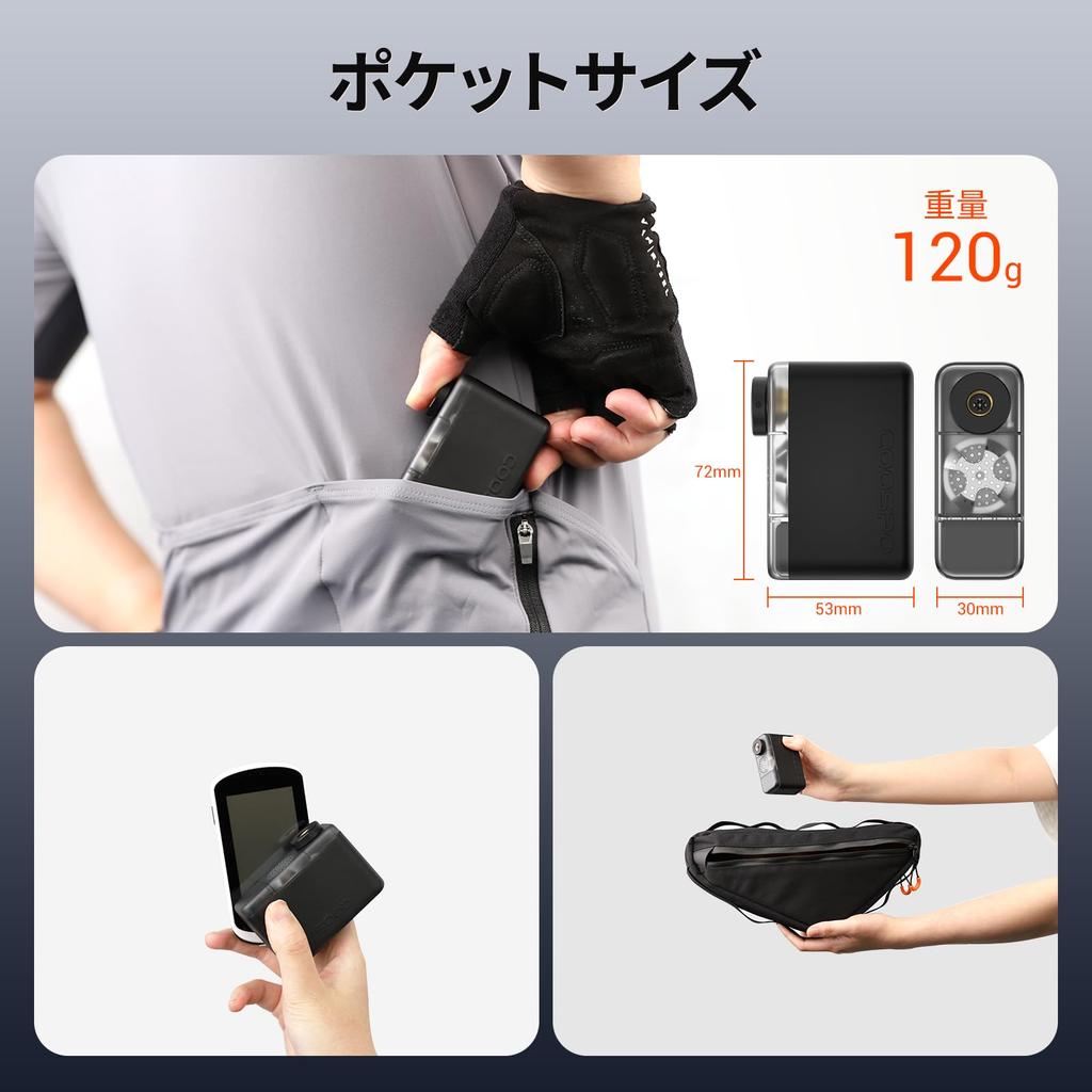 COOSPO X1 Elektrická cyklistická pumpa 120PSI Silniční kolo Elektrická