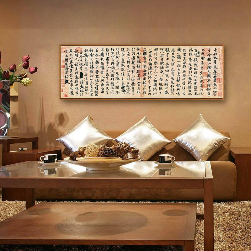 

Традиционная китайская каллиграфия, предисловие, холст, постеры и принты, скандинавская настенная картина для гостиной, офиса, без рамки 20*40cm