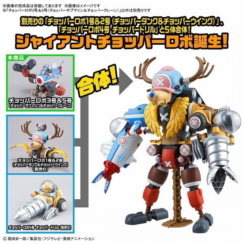 Bandai Spirits One Piece Chopper Robo Nr. 3   Nein. 5  Chopper U-Boot   Chopper Kran  [Charakter Plastikmodell]