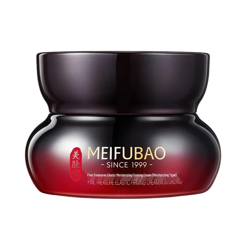 MEIFUBAO Hydrating Firming Face Cream