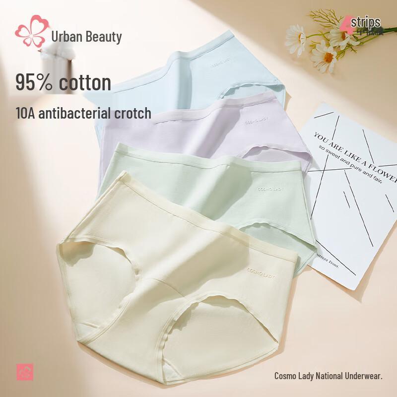 Urban Lady Women s Cotton Seamless Antibacterial Mid-Waist Briefs (4-Pack) XL