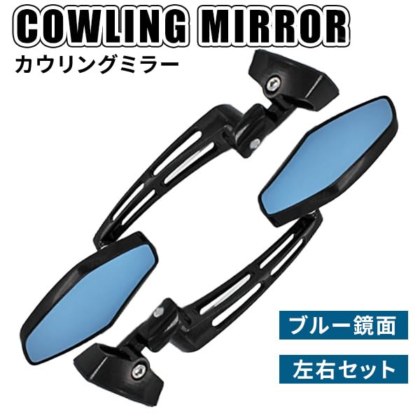 Kapotáž motocyklu modré sklo levé a zrcátko motocykl motocykl zakázkový zakázkový montážní šroub motocykl exkluzivní zrcátko, zrcátko, (27mm~45mm/sada