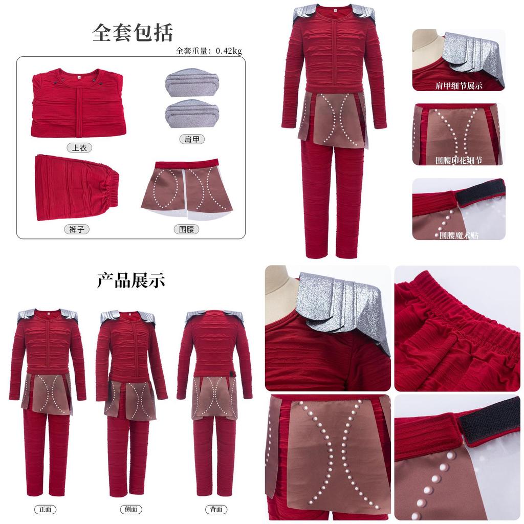 How To Train Your Dragon Girl Cosplay Costume With Pu Fabric For Kids Age 17 And Under