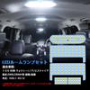 OPPLIGHT Voxy 80 Noah 80 LED Room Lamp Esquire ZWR80 Early and Late Models Interior Light Specially Designed Super Bright White Custom Parts LED Bulb