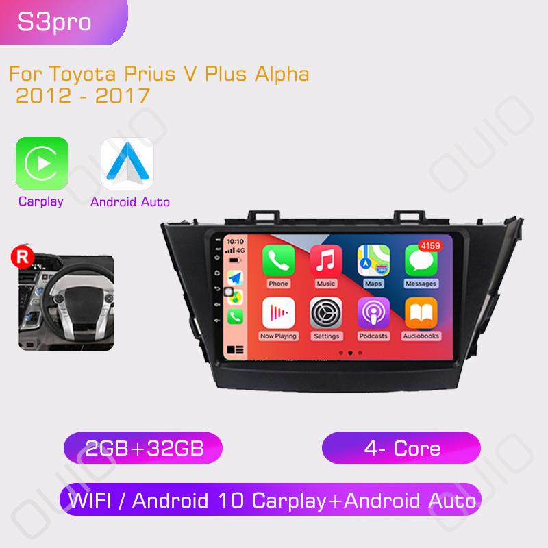 2din Android10 Car Radio Multimedia Carplay Auto GPS Navigation 4G For Toyota Prius V Plus Alpha 2012 2013 2014 2015 - 2017
