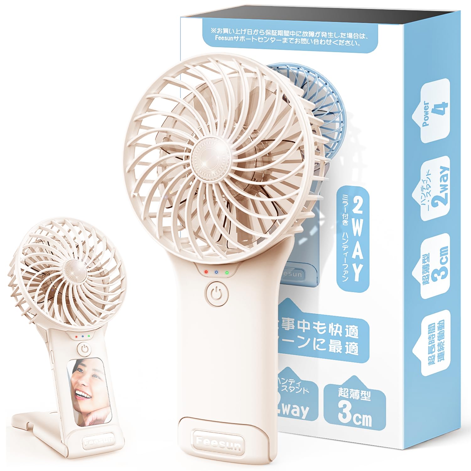 

Feesun Handy Portable Desktop DC Mini Strong Heatstroke Cool on 4 Airflow 10dB Feesun Handy Portable Desktop DC Mini Strong Heatstroke Cool on 4